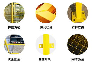 佛山护栏网厂 专业设备围栏与广州隔离网的现货供应及信息化服务
