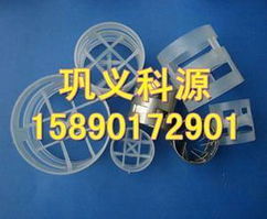 山东聚丙烯鲍尔环生产厂家网络资源与产业优势分析